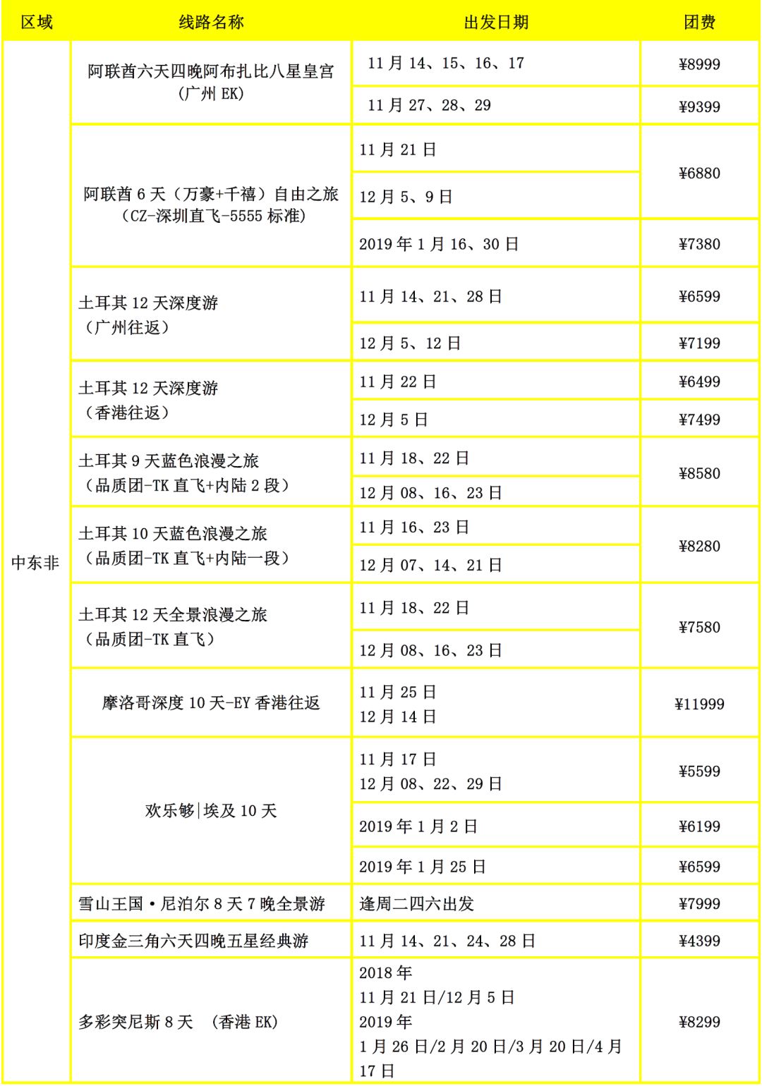 澳门cc天天彩开奖网址｜效率资料解释落实_tz65.93.80